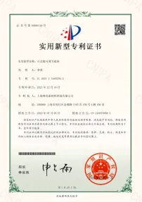 Honor Certificate 2
