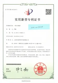 Honor Certificate 3