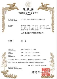 Honor Certificate 5