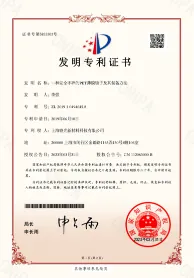 Honor Certificate 6